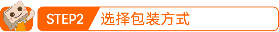 选1个仓还是5个仓?入库方式影响速度,Listing上的“当日达”标识让销量提升20%!