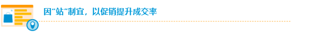 亚马逊卖家分享：高客单价的智能产品如何打通物流难关？