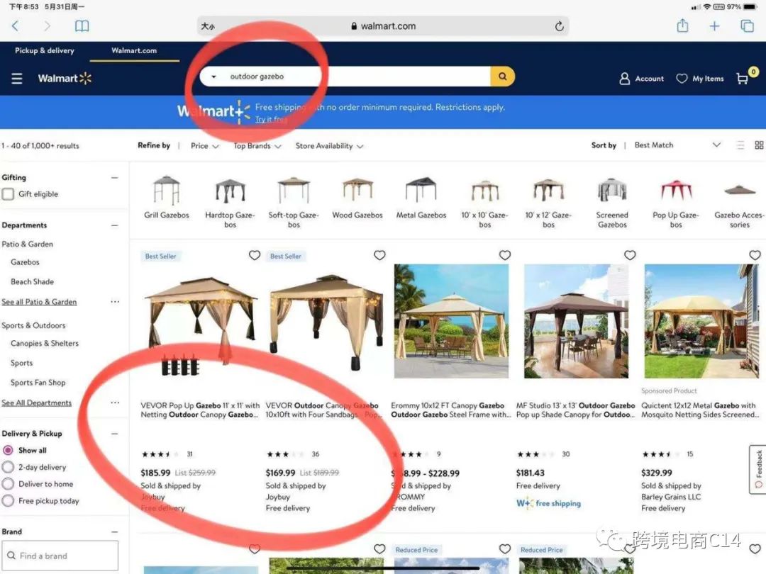 沃尔玛这类型的账户再获特权，普通店卖家怒言不公