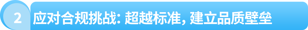 年销10亿！远大健科深耕亚马逊，突破外贸营收天花板