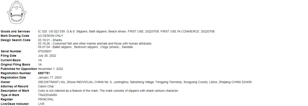 503家店铺被冻结放款！这2个词汇不能出现在listing上！