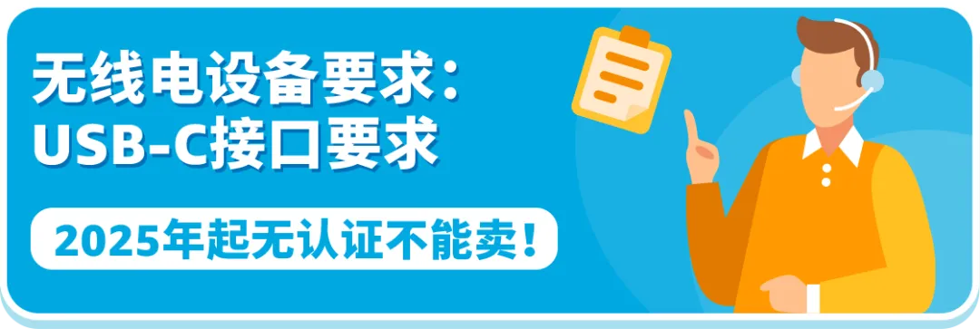 大促前合规排查！请务必完成这些合规红线！
