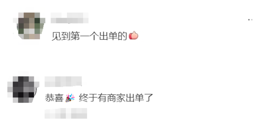 小红书首批出海卖家“爆单”了吗？