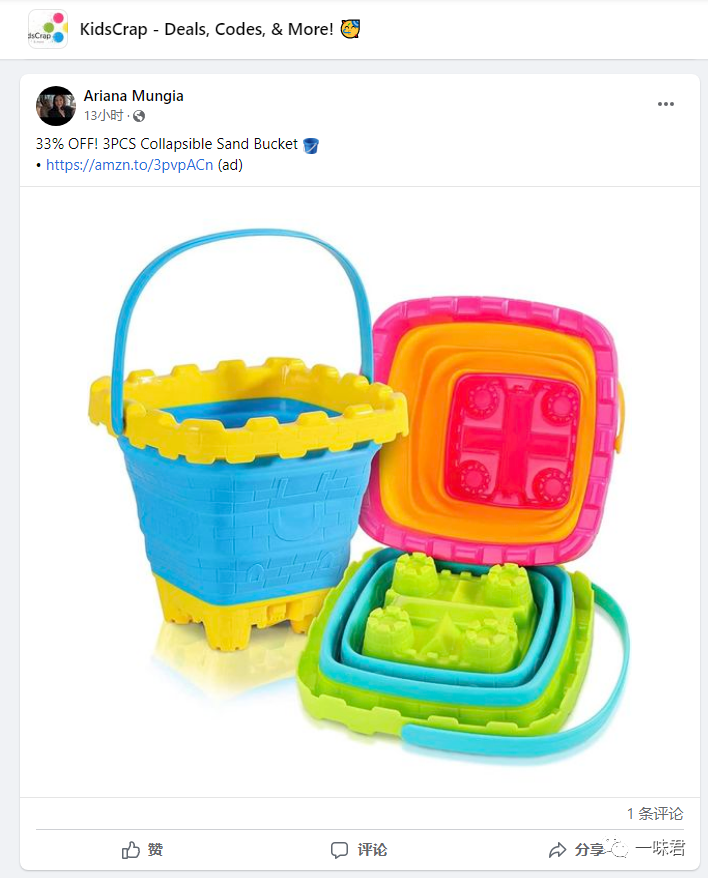 解读站外推广渠道资源！（2篇）