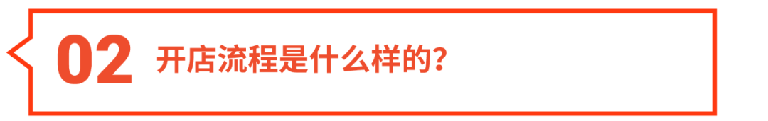 潮汕“胶己人”的Shopee揽货点来了! 潮商极速入驻“吉时”到~