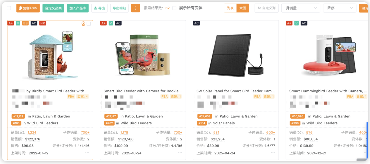 用卖家精灵 MCP 跑选品：3 个反常识方法，帮中小卖家找到可复制机会