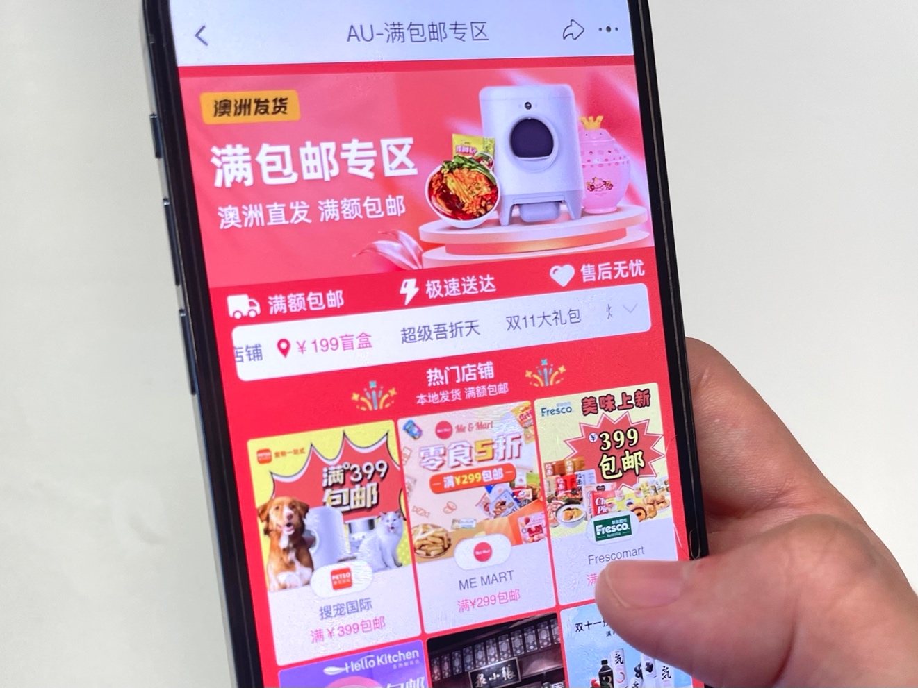 悦己风潮盛行,天猫双11海外年轻人追捧中国新兴内衣品牌