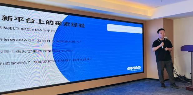 一席难求!欧洲小语种平台成跨境卖家香饽饽?