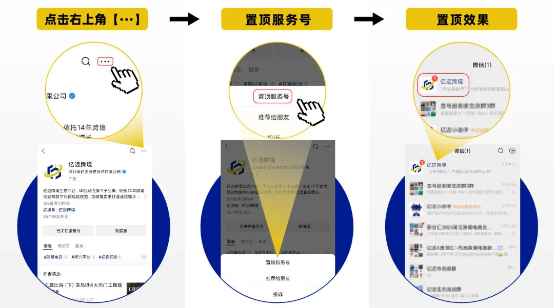 美国+欧洲万亿市场！大件家具爆单指南.