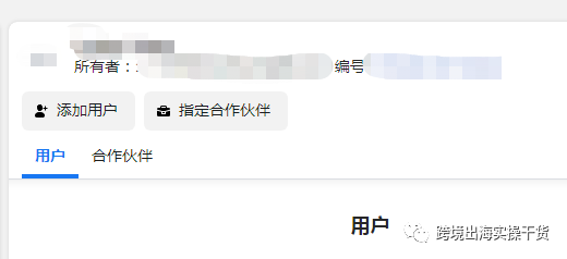【Facebook】商务管理平台（BM）如何添加公共主页