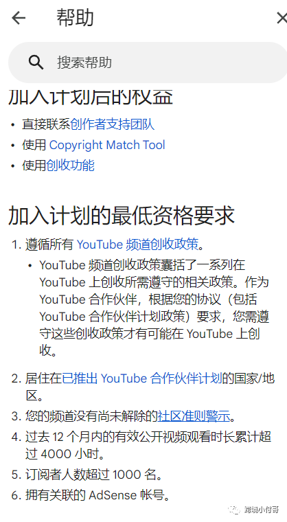 没有店铺怎么做跨境电商？解锁新技能，寻找新方法！