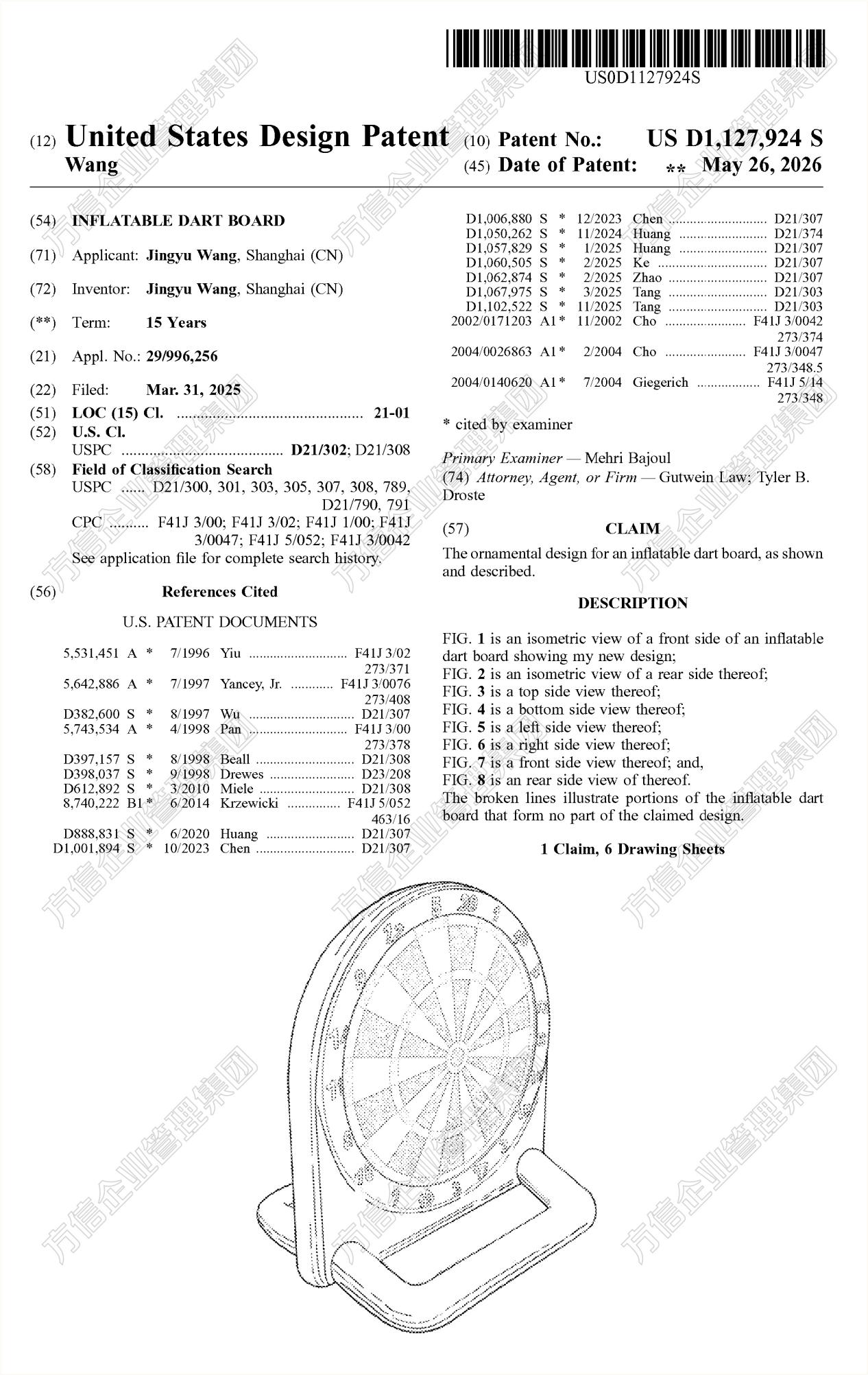 Prime Day将至不容有失!美国外观专利更新,40款热门产品上榜!