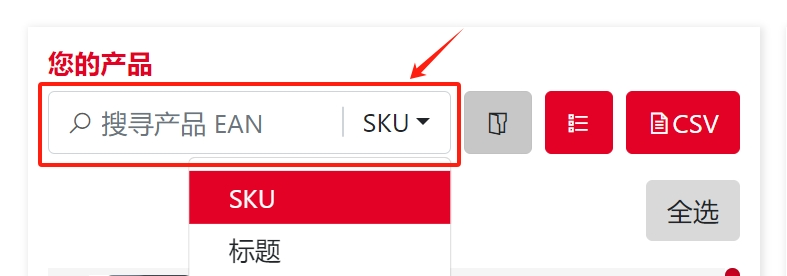 乐天广告 事半功倍!Rakuten Ads 2024 最新版指导教程