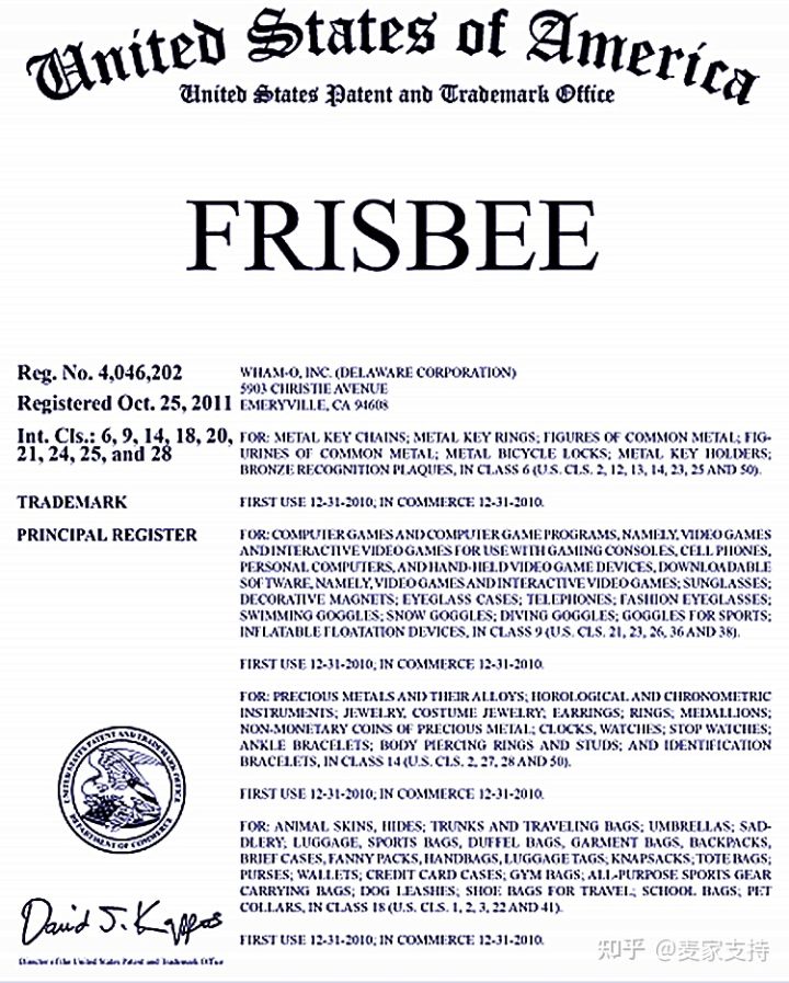 滑梯也侵权？SLIP‘N SLIDE 滑水滑梯邀代理律所Keith发起诉讼案件！