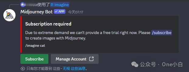 AI 绘图工具 Midjourney + Discord 使用简要介绍