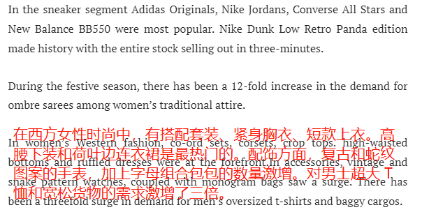 Myntra影响力飙升，一年内新增7500万用户