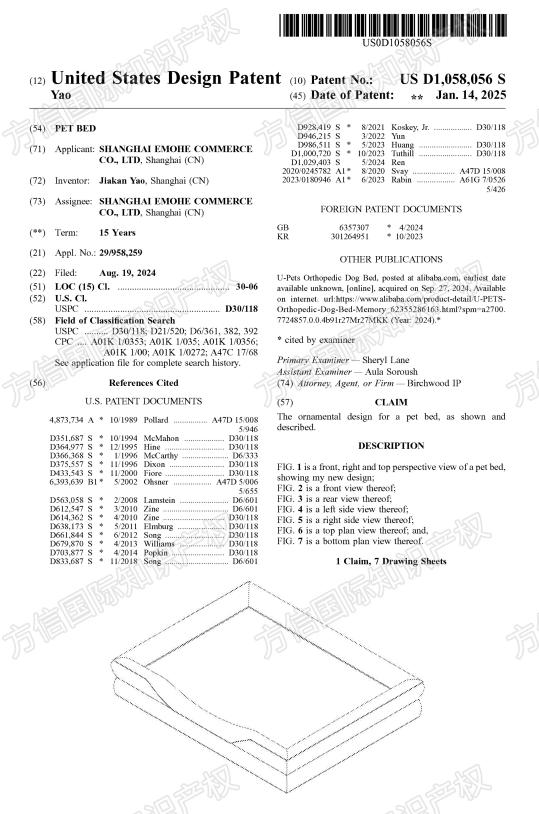 你选的宠物产品上架就被投诉！这三类爆品专利你踩雷了吗？！