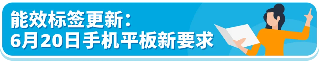 大促前合规排查！请务必完成这些合规红线！