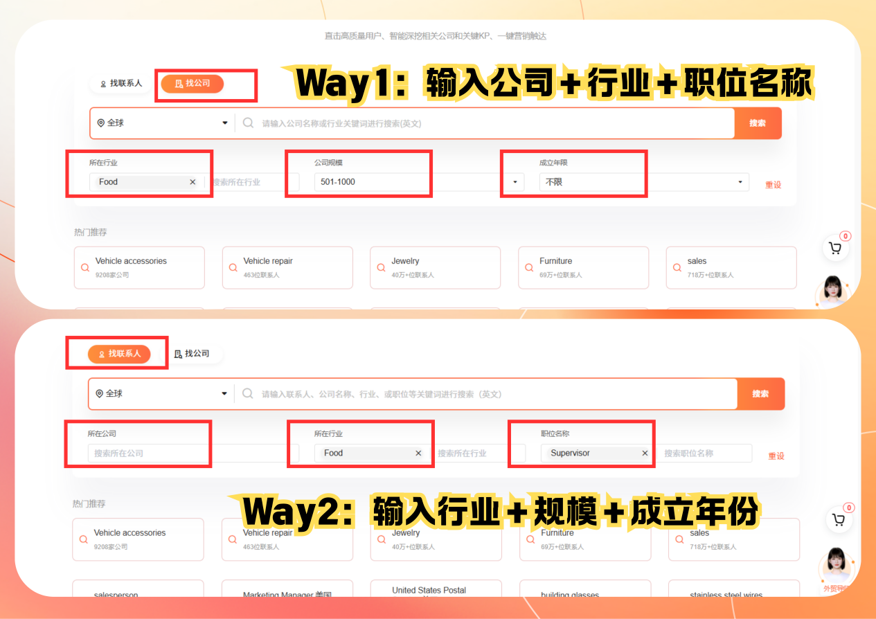 3大难题锁死领英开发海外客户?跨境魔方一键破局