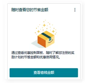 选1个仓还是5个仓?入库方式影响速度,Listing上的“当日达”标识让销量提升20%!