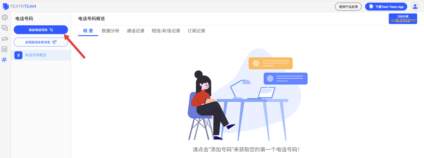 品牌出海，如何获取高质量美加英澳等海外号码，开展本地化运营？