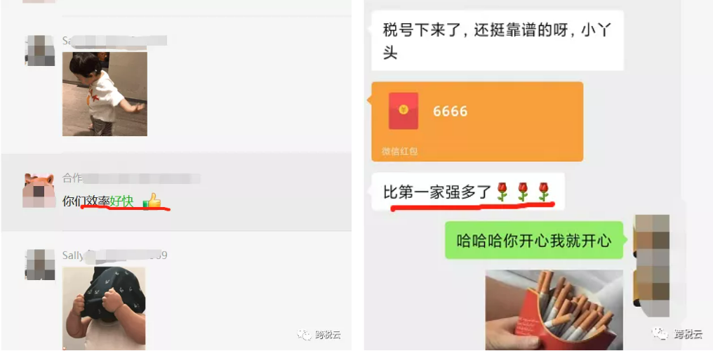 跨境某VAT税代爆雷，注销跑路！跨税云紧急应对，开启绿色通道。
