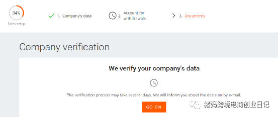 Allegro保姆式注册教程