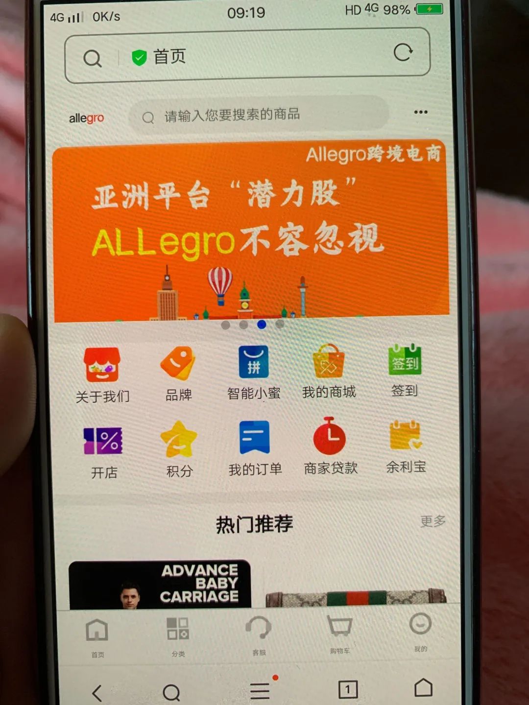 淘宝卖家初入跨境被骗60万血汗钱！年底小心了