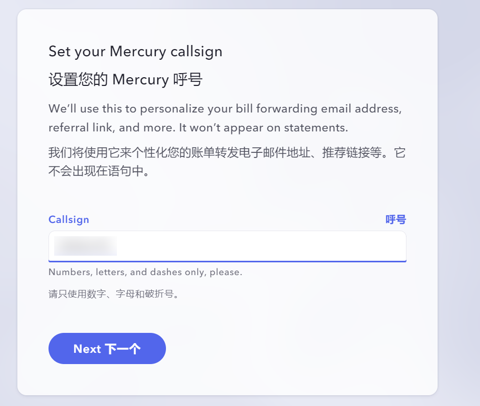 美国银行0元开户，水星mercury银行注册教程