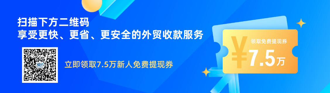 PingPong福贸周年庆，你我并肩走过的这一年