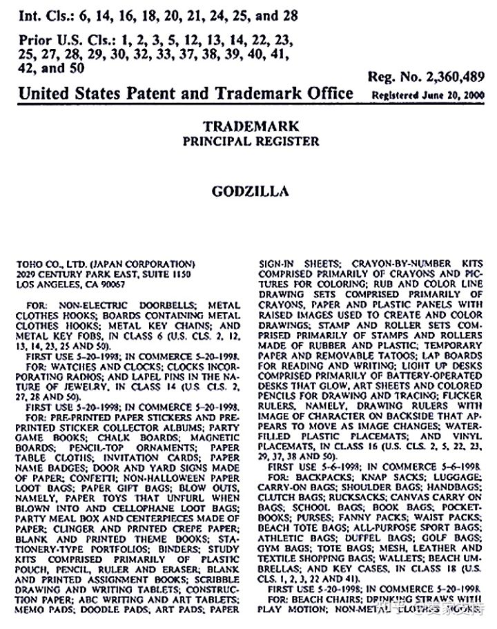 仅仅三个月就十余起案件？GODZILLA 哥斯拉侵权起诉步步紧逼！