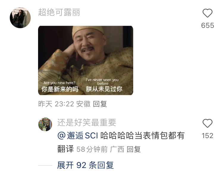 TikTok或遭禁，小红书火爆“海外” ，跨境人的“逆袭”风口来了！