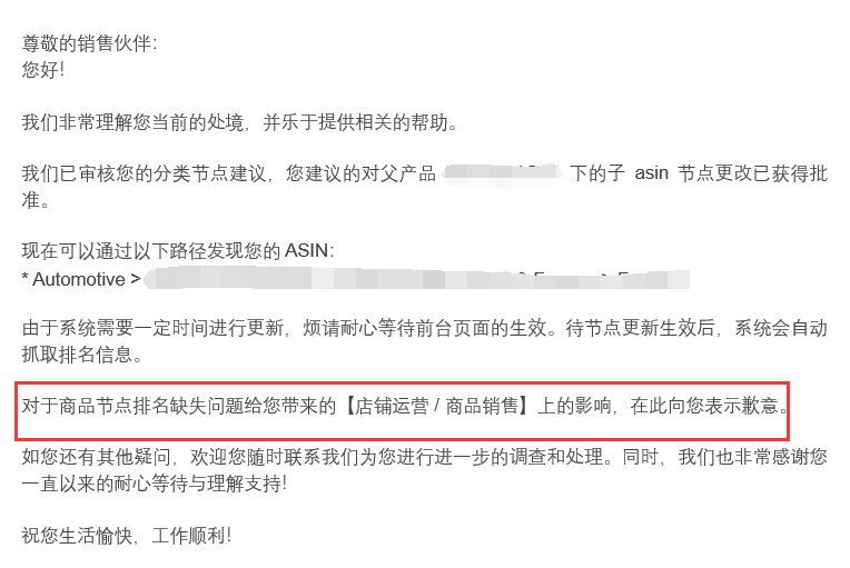 要不是有这个功能，还不知道我的热卖款为什么突然订单暴跌