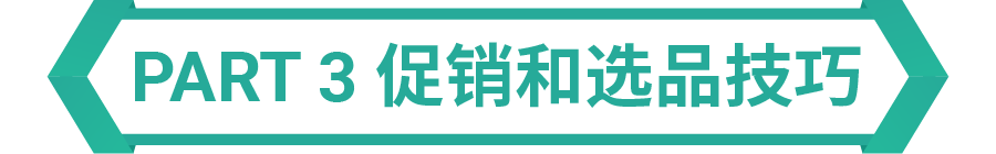 越南电商市场高速增长! 揭秘出海商机及促销选品技巧
