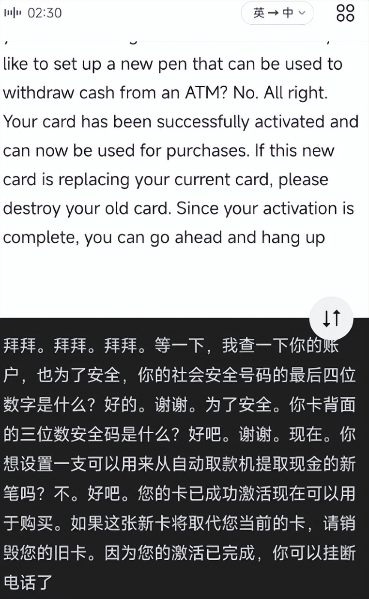 非美国人也能办这张卡！5步教你拿到Capital One美国信用卡