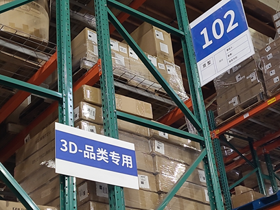 国产3D打印机海外仓出货量猛涨200%，菜鸟海外仓推出专属出海方案