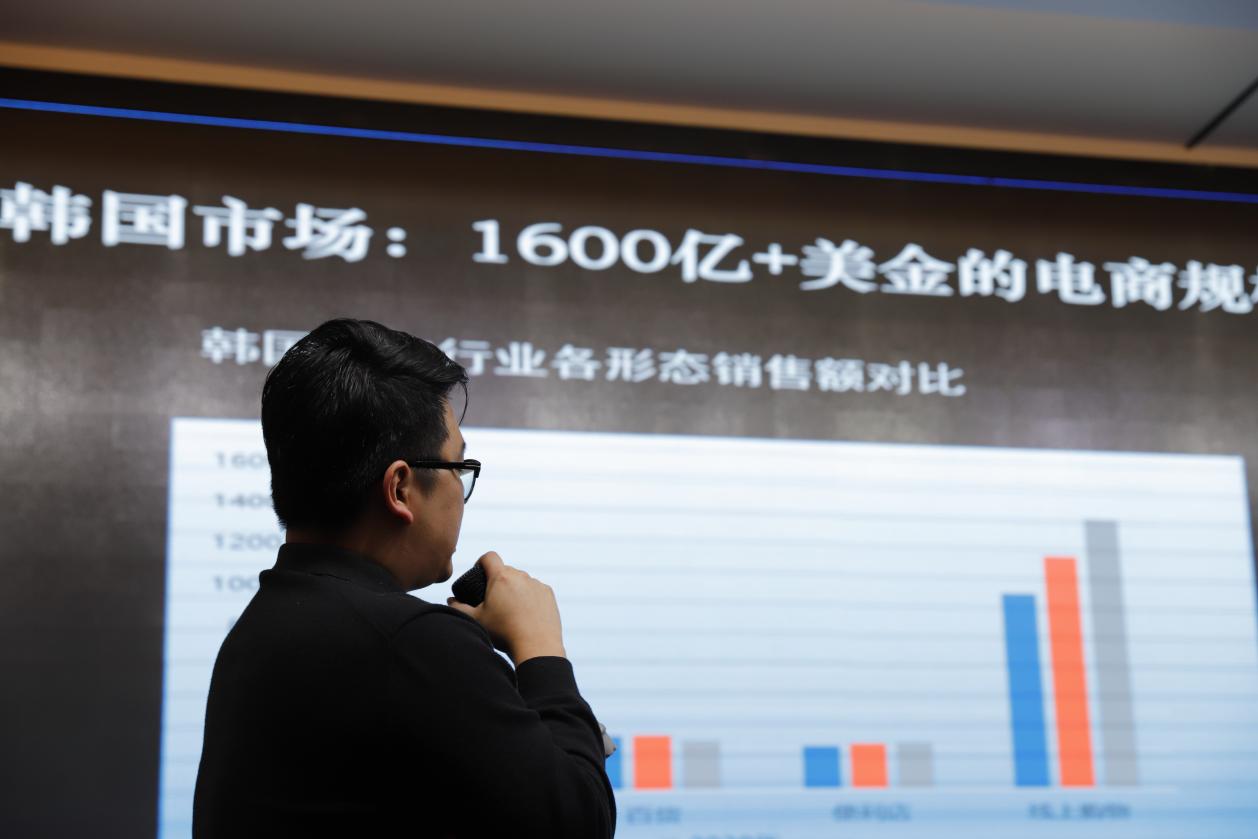 重磅丨“日韩电商市场”掘金速度正式加速