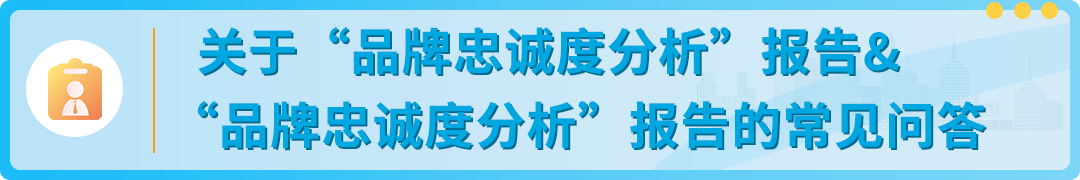 转化率高200%，点击率高4倍！亚马逊又提供新的消费数据和免费爆单神器了？