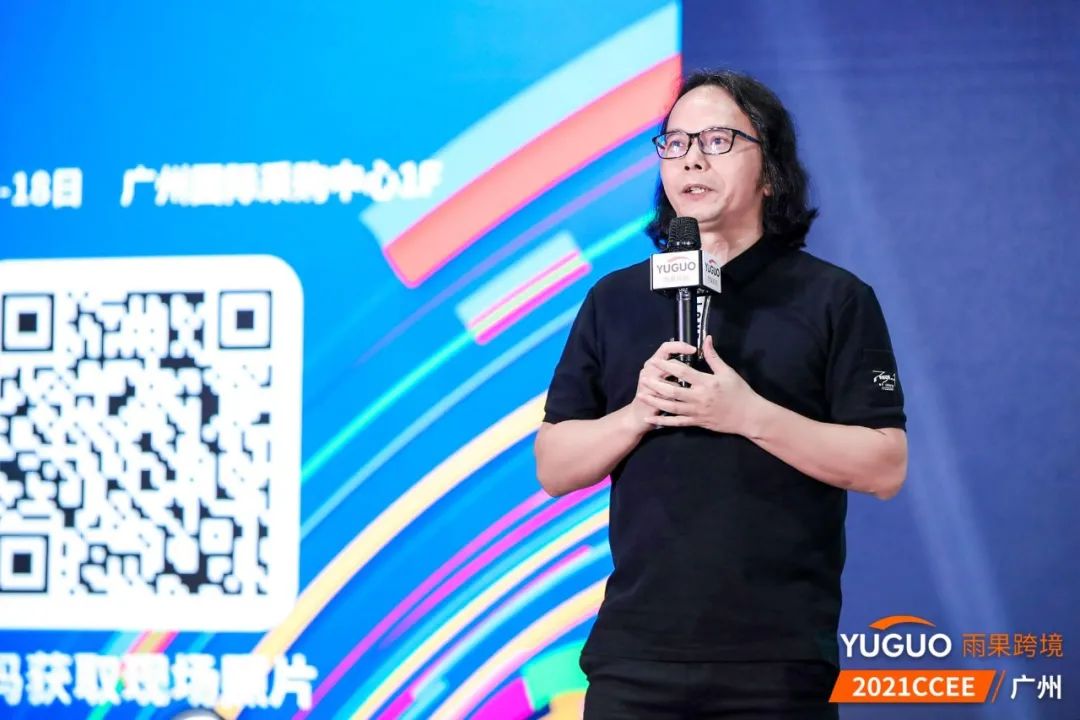 對接海量爆款！2021CCEE（廣州）雨果跨境電商選品大會盛大開幕！