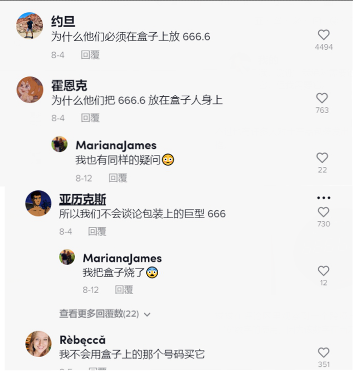 带动亚马逊销量增长!分享几款最近在TikTok上很火的“居家好物”商品