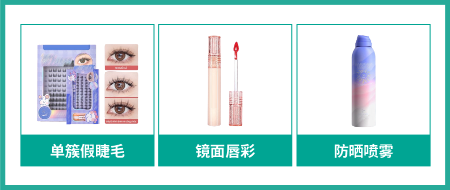 越南电商市场高速增长! 揭秘出海商机及促销选品技巧