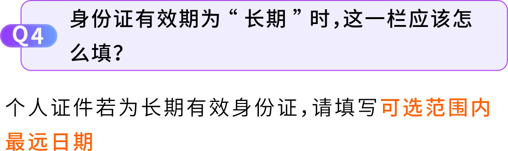 2026亚马逊新卖家入驻优化,启航厅+AI助手上线