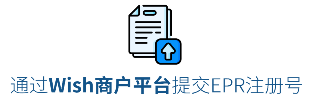 产品屏蔽、监管处罚？法国EPR提交仅剩1周！