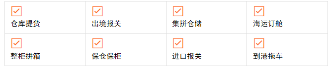 從新出發(fā)，享運全程！新蛋跨境保稅出口B to 海外倉模式介紹