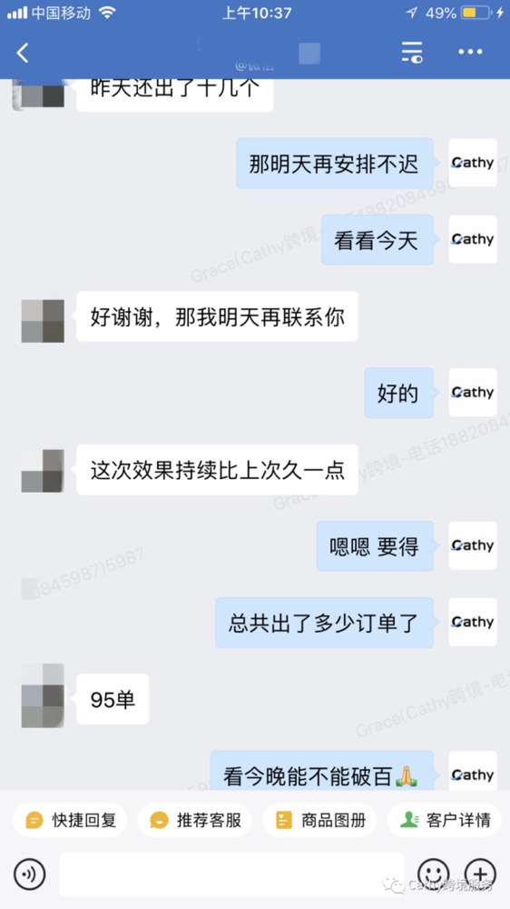 加拿大大小类目排名第一! 连续稳定出单五天!点击查看多个优秀案例