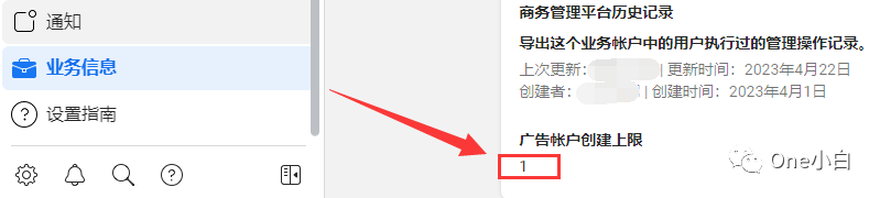 如何创建 Facebook 广告帐户？