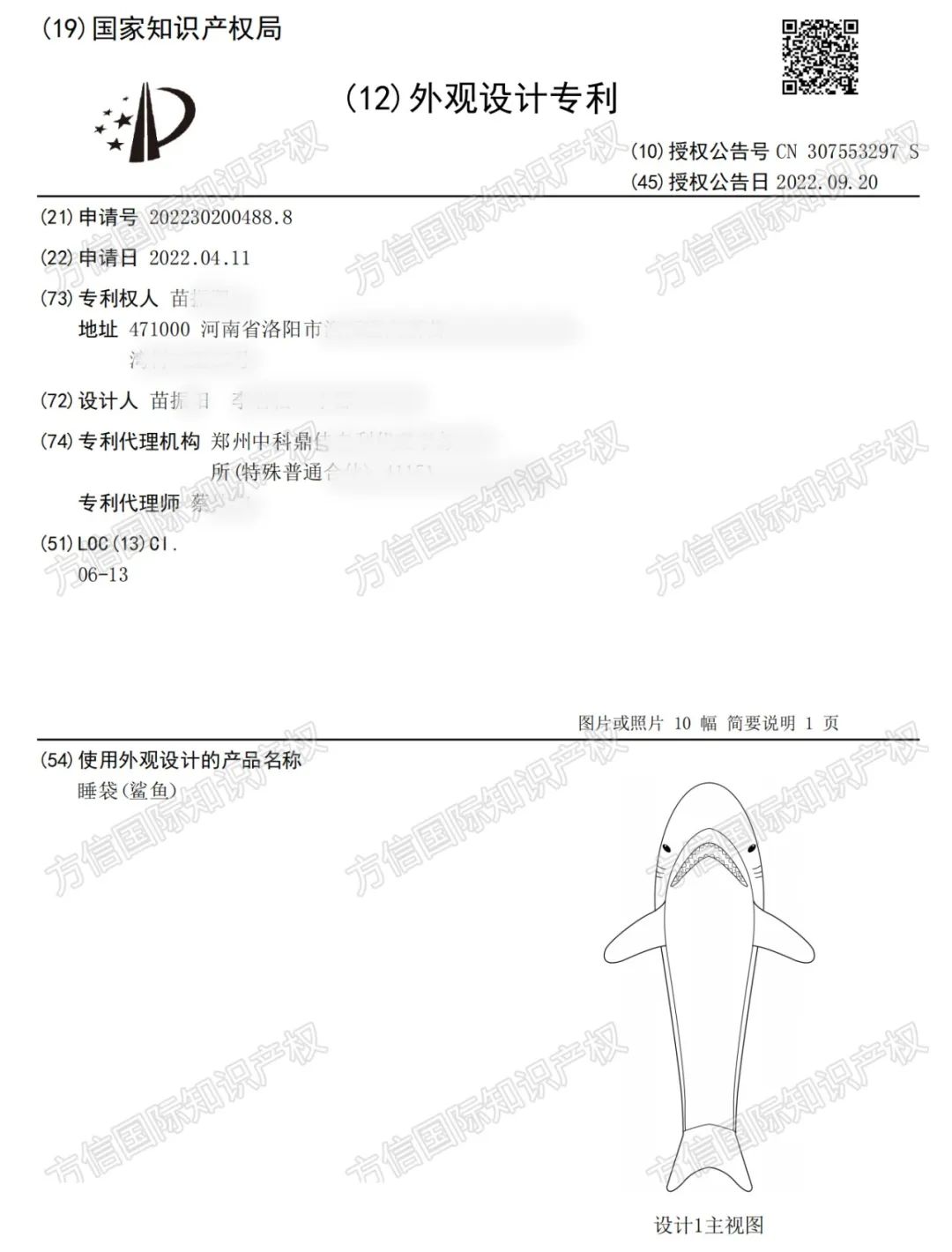 TikTok再出“爆款”！鲨鱼毛毯热度破亿，卖家月出数万单？！