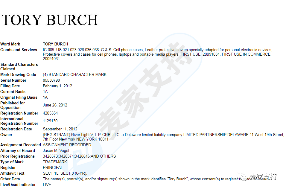 Tory Burch再发新案(案件号:21-cv-6491),目前美国法院已签发TRO,赶快核查!