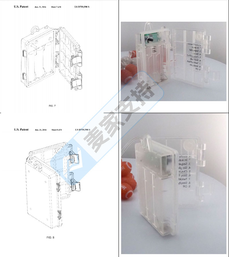 26-cv-00836，电池盒隐匿维权，30余店涉案被TRO冻结，仍有不少店铺在售！