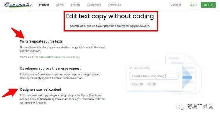 2023年6款翻译软件分享